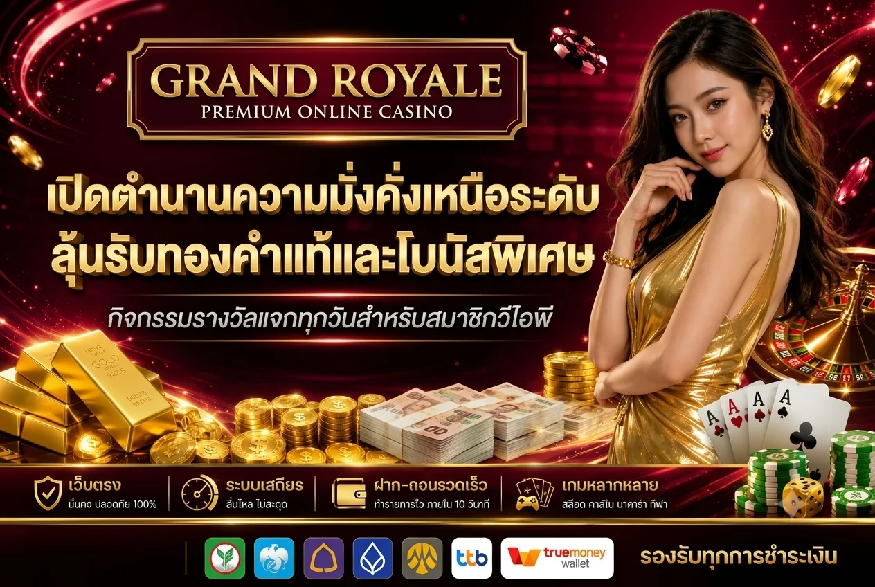 WINX98 สล็อตออนไลน์แตกง่าย รวมทุกค่ายดัง