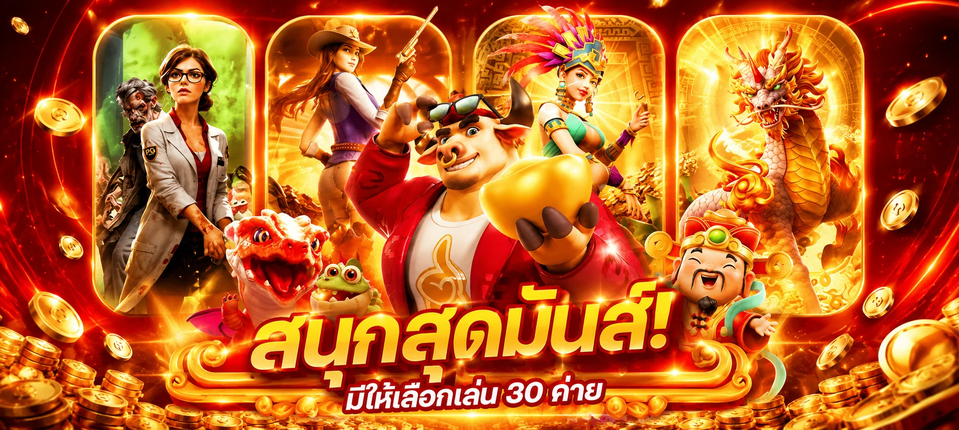 WINX98 คาสิโนสดถ่ายทอดจากบ่อนจริง