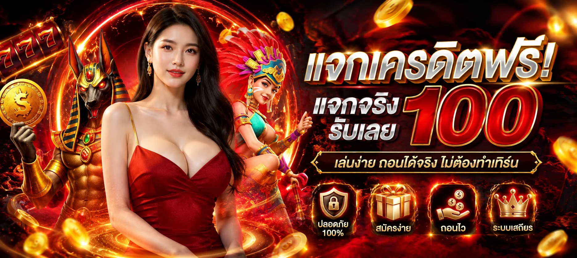 WINX98 สล็อตแตกง่ายทุกค่าย