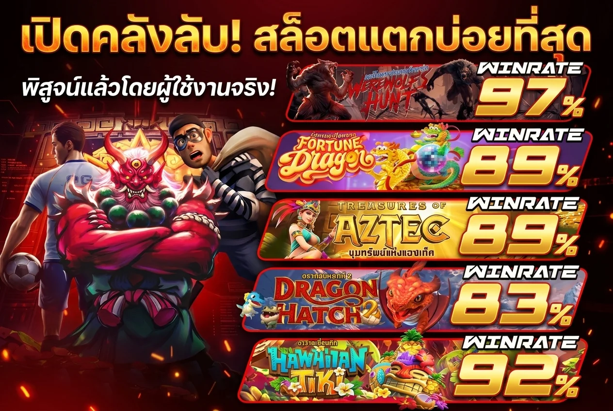 WINX98 คาสิโนสดถ่ายทอดตรงจากบ่อนจริง