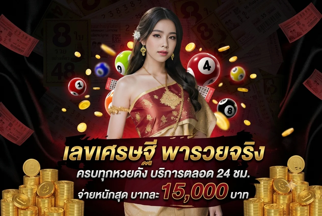 WINX98 เว็บพนันออนไลน์ครบวงจร สมัครสมาชิกฟรี