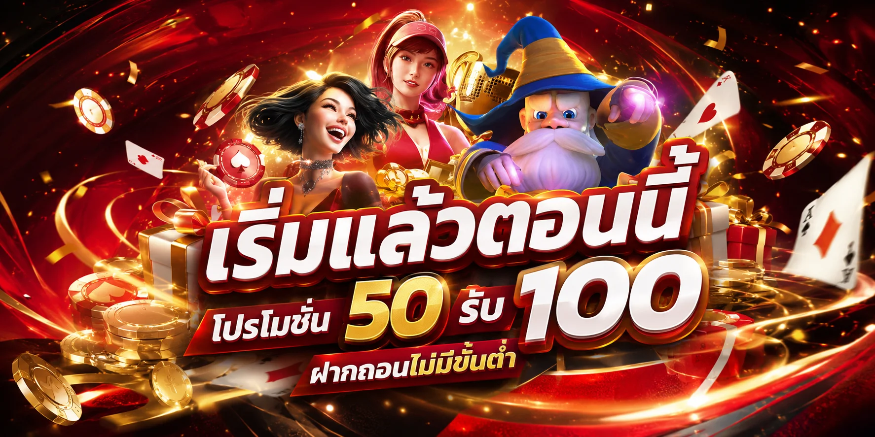 WINX98 เว็บพนันออนไลน์ อันดับ 1 สล็อต คาสิโน แทงบอล ฝากถอนออโต้